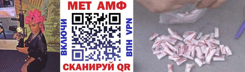 АМФЕТАМИН 97%  Купить закладки  Верхняя Тура 