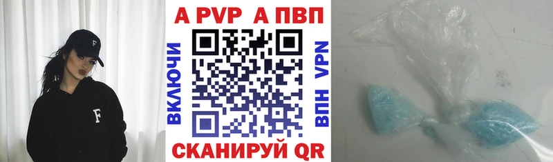 Alfa_PVP кристаллы  Купить  Верхняя Тура 