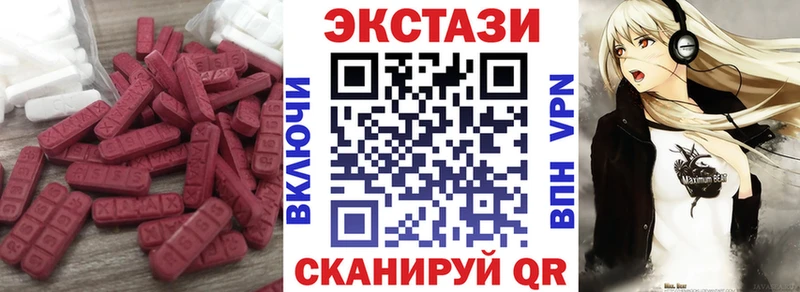 Ecstasy диски  Купить где  Верхняя Тура 