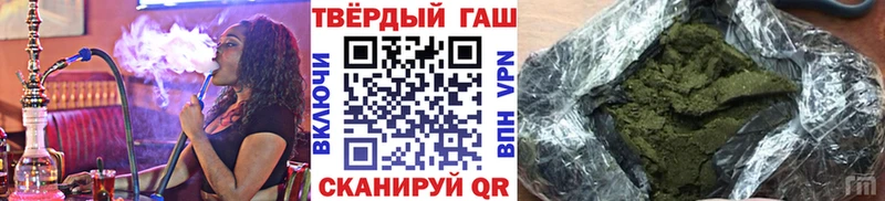 ГАШИШ VHQ  Купить  Верхняя Тура 