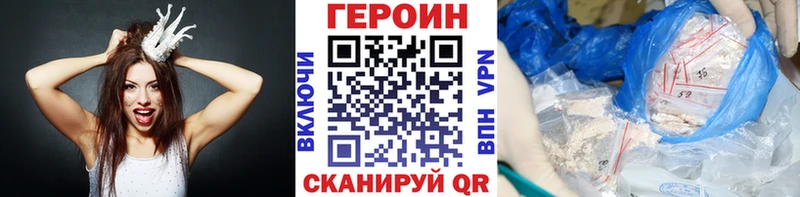 ГЕРОИН афганец  Купить закладки  Верхняя Тура 
