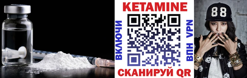 Купить закладки  Верхняя Тура  КЕТАМИН ketamine 