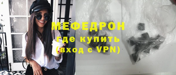 спайс Дмитров