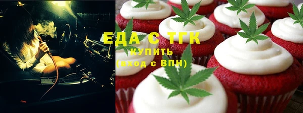 МДМА Гусиноозёрск