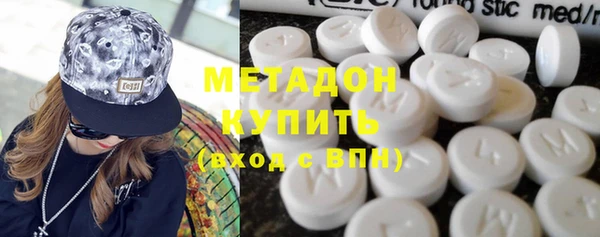 МДМА Гусиноозёрск