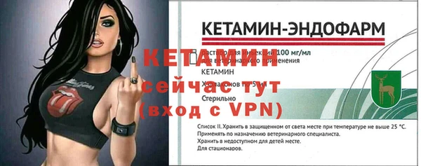 МДМА Гусиноозёрск
