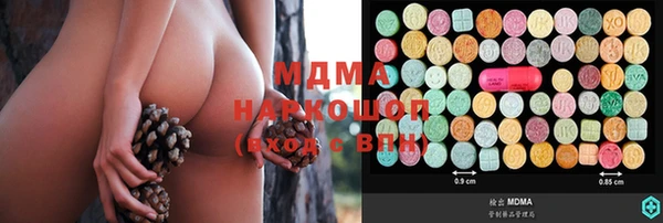 марки lsd Гусев