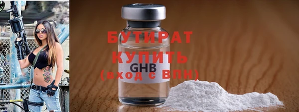 спайс Дмитров