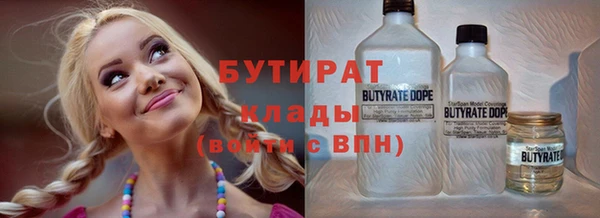 марки lsd Гусев