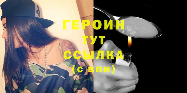 МДМА Гусиноозёрск