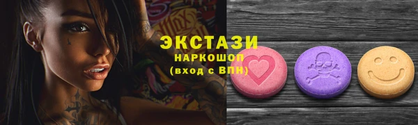 марки lsd Гусев
