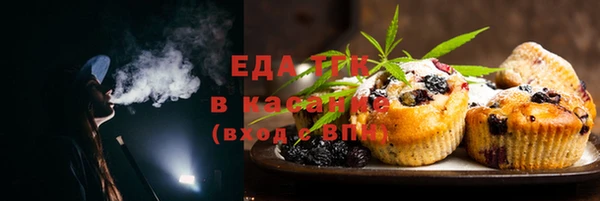 МДМА Гусиноозёрск