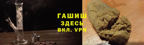 МДМА Гусиноозёрск