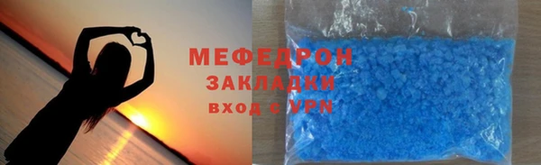 мяу мяу кристалл Дмитриев