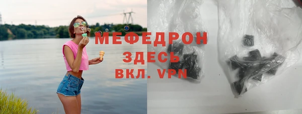 дмт Гусь-Хрустальный
