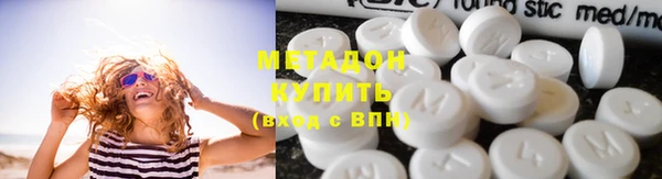 МДМА Гусиноозёрск