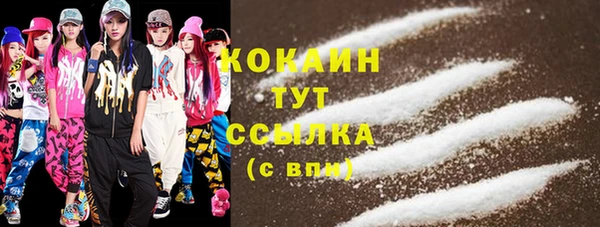 мяу мяу кристалл Дмитриев