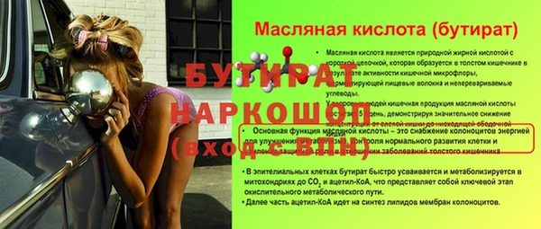 марки lsd Гусев
