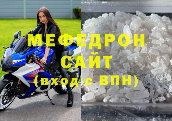 спайс Дмитров