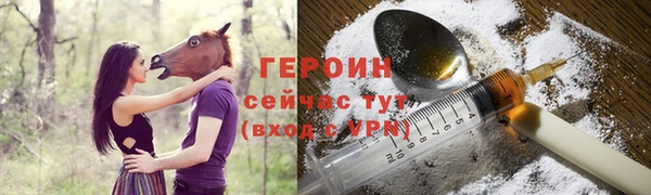 спайс Дмитров