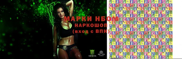 МДМА Гусиноозёрск