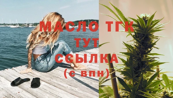 МДМА Гусиноозёрск