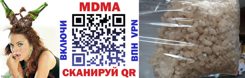 МДМА кристаллы Купить где Верхняя Тура