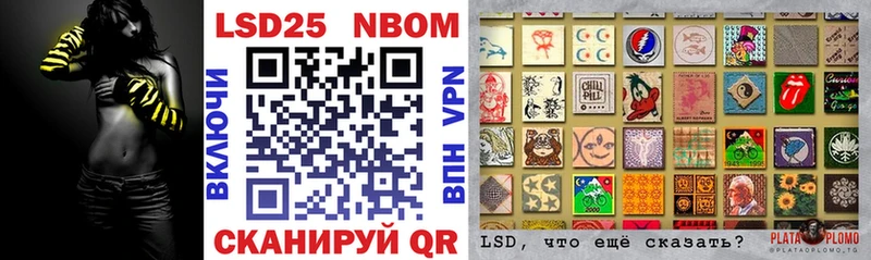 Купить где  Верхняя Тура  Марки N-bome 1,5мг 